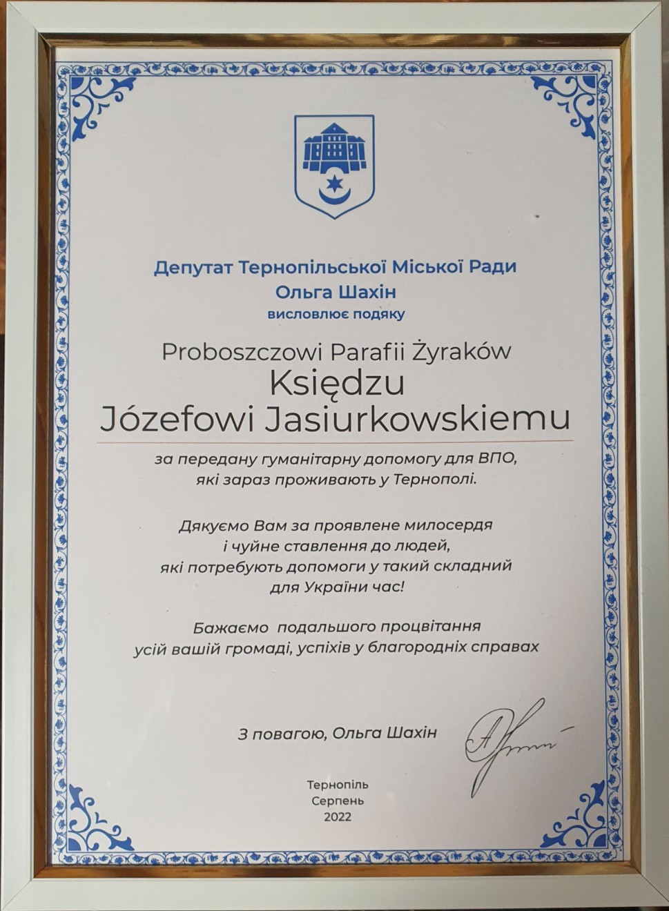Podziękowania z Ukrainy dla naszej Parafii